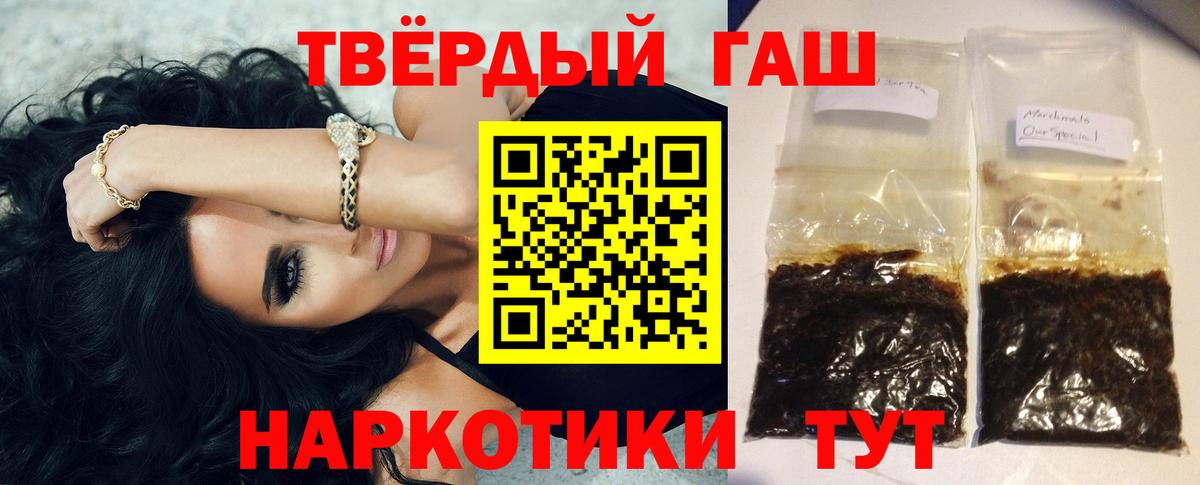 МАРИХУАНА Отрадный