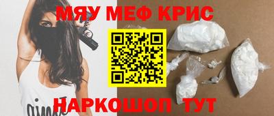 мдма Тверь