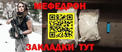 кристаллы Тула