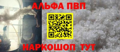шишки Туймазы