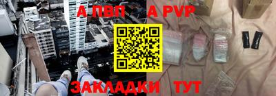 таблы Тара