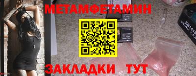 таблы Тара