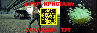таблы Тара