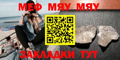 мдма Тверь